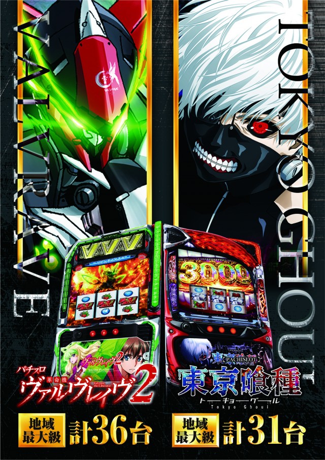 ALIVE東海南店の最新情報画像