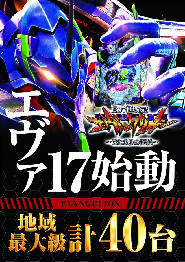 ALIVE東海南店の最新情報画像