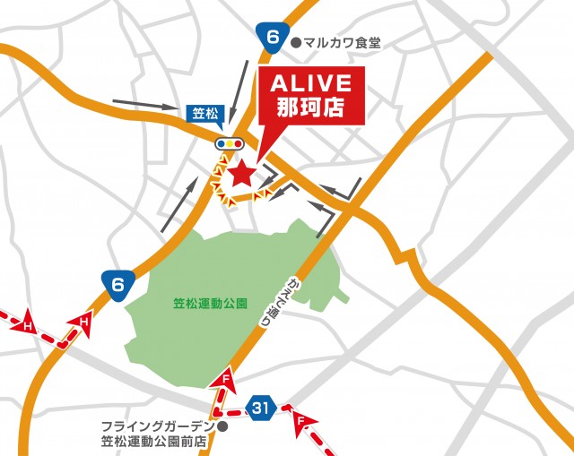 ALIVE東海南店の最新情報画像