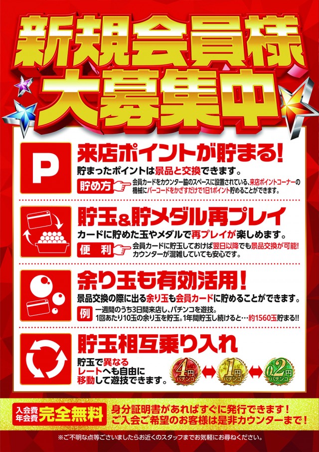 ALIVE東海南店の最新情報画像