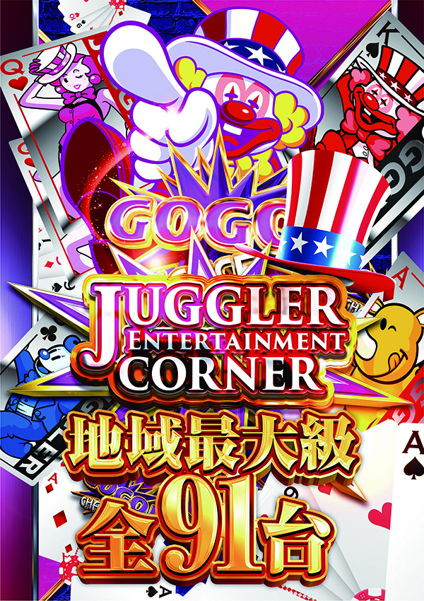 ALIVE東海南店の最新情報画像