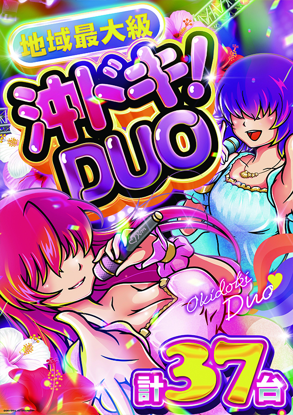 ALIVE東海南店の最新情報画像