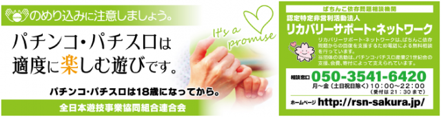 ALIVE東海南店の最新情報画像