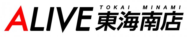 ALIVE東海南店の最新情報画像