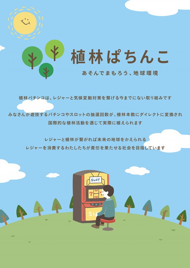 ALIVE東海南店の最新情報画像