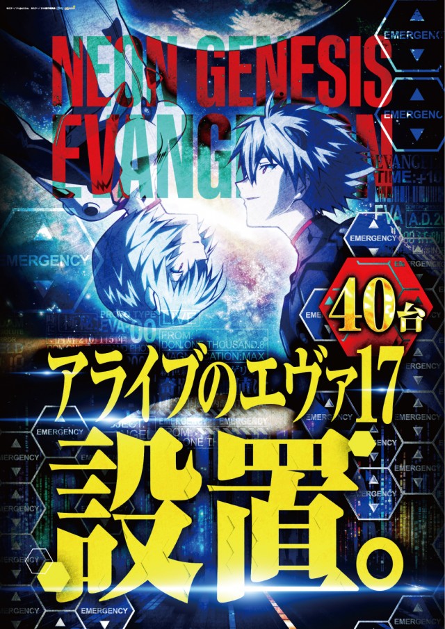 ALIVE東海南店の最新情報画像