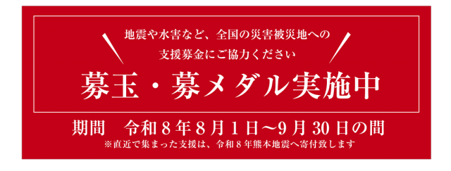DSG ARENA 春江店の最新情報画像