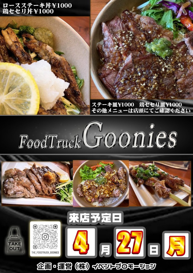 DSG ARENA 春江店の最新情報画像