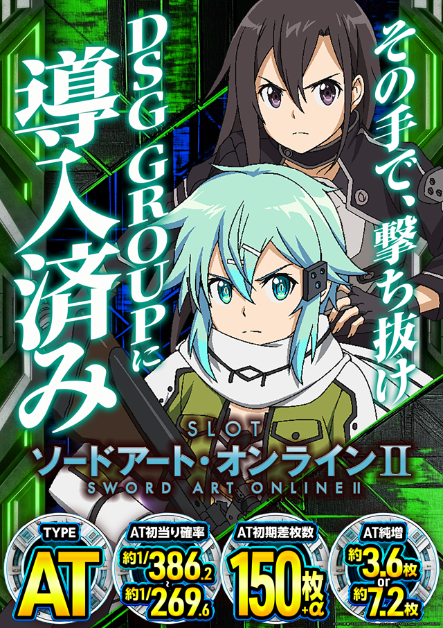 DSG ARENA 春江店の最新情報画像
