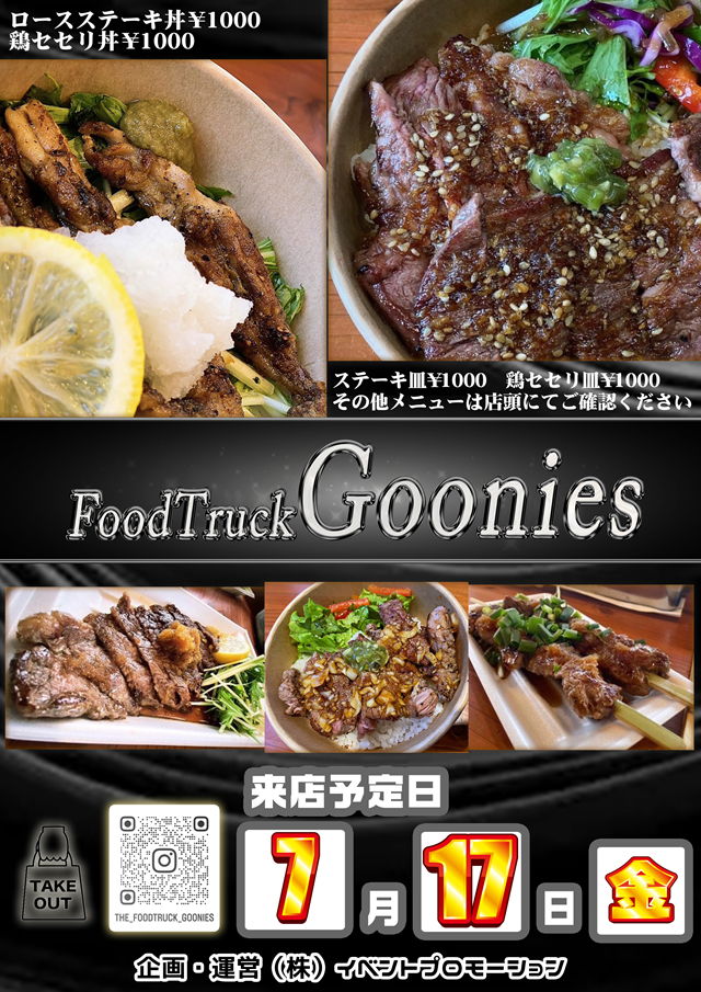 DSG ARENA 春江店の最新情報画像
