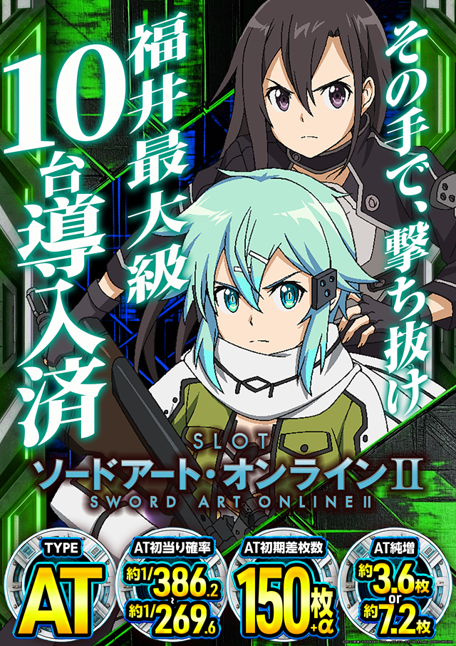 DSG ARENA 春江店の最新情報画像
