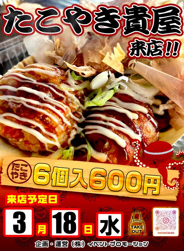 DSG ARENA 春江店の最新情報画像