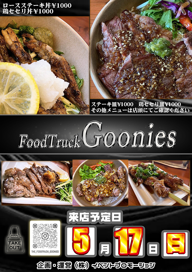 DSG ARENA 春江店の最新情報画像