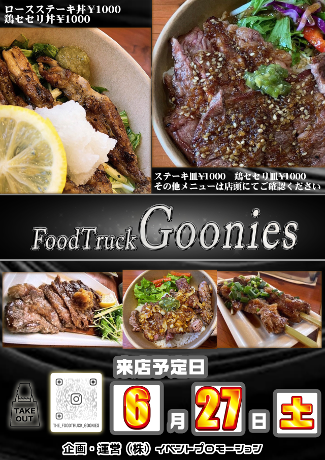 DSG ARENA 春江店の最新情報画像