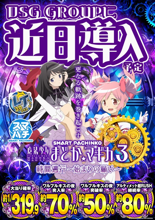 DSG ARENA 春江店の最新情報画像