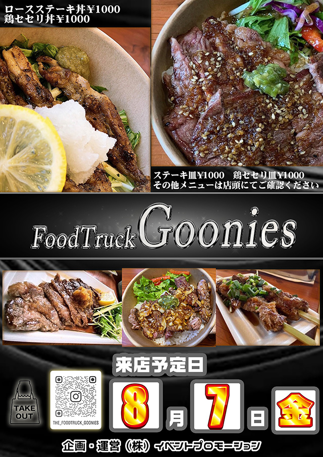 DSG ARENA 春江店の最新情報画像