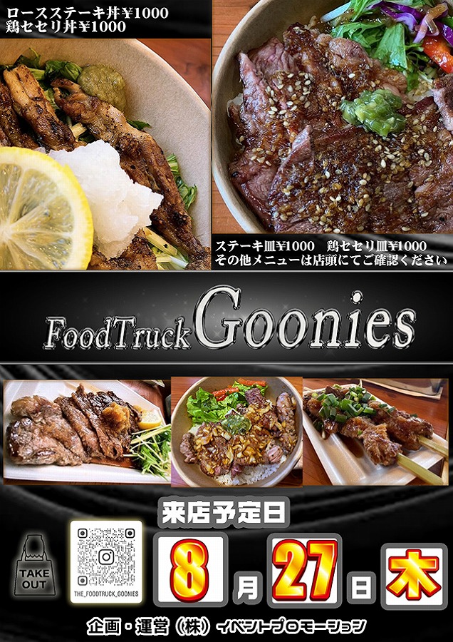 DSG ARENA 春江店の最新情報画像