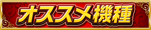 DSG ARENA 春江店の最新情報画像