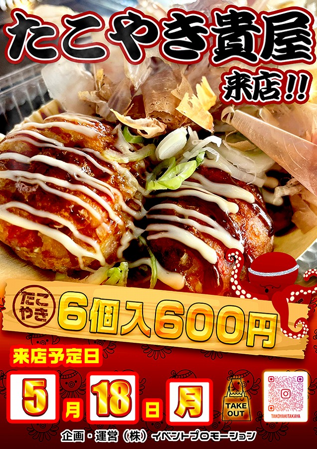 DSG ARENA 春江店の最新情報画像