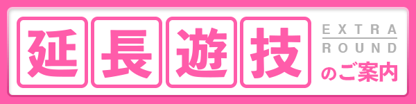 DSG ARENA 春江店の最新情報画像