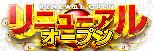 DSG ARENA 春江店の最新情報画像