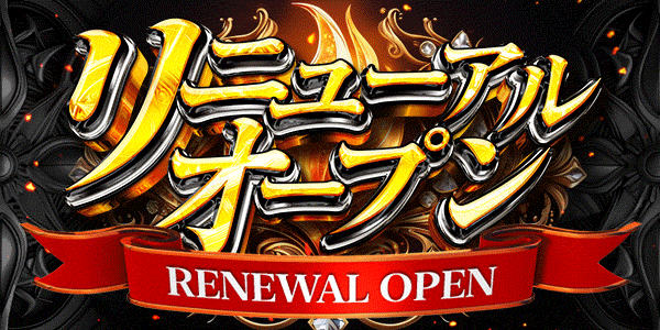 DSG ARENA 春江店の最新情報画像