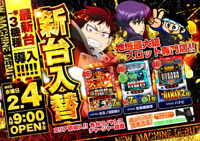 DELGRANDインターパーク店の最新情報画像