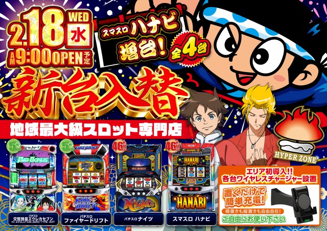 DELGRANDインターパーク店の最新情報画像