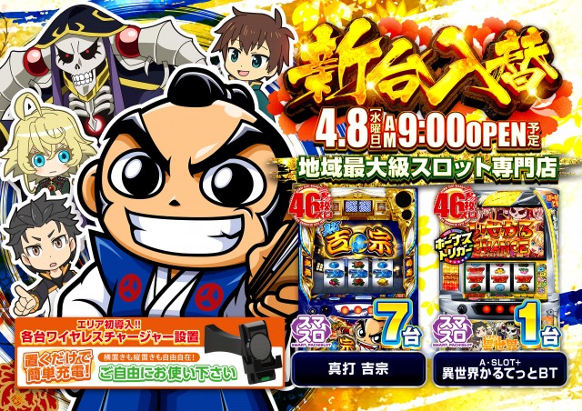 DELGRANDインターパーク店の最新情報画像