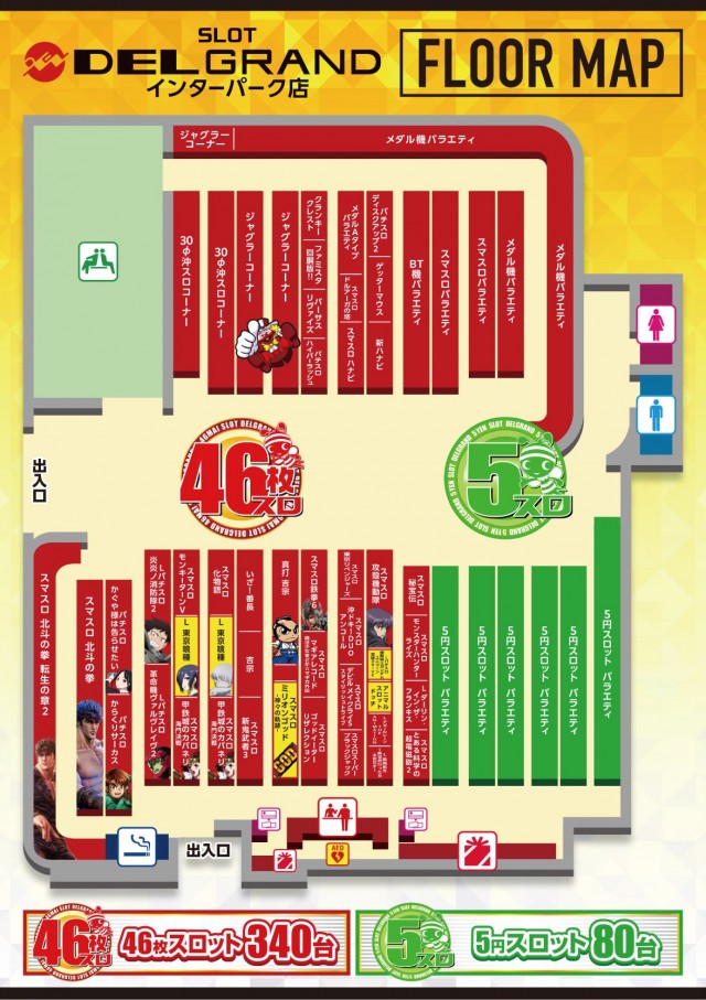 DELGRANDインターパーク店の最新情報画像