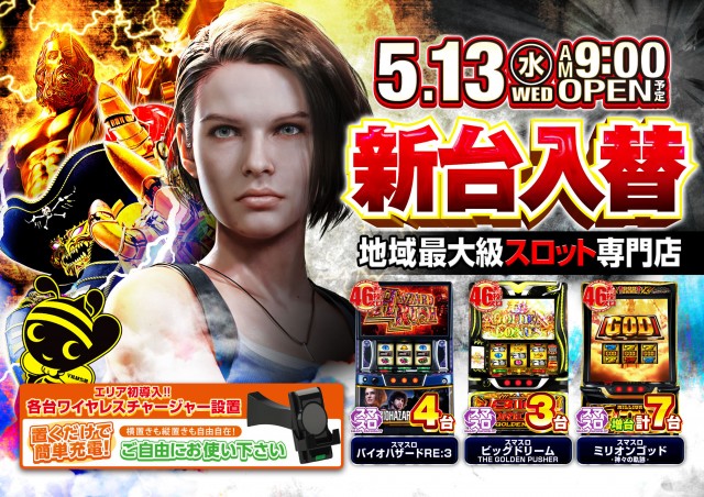 DELGRANDインターパーク店の最新情報画像