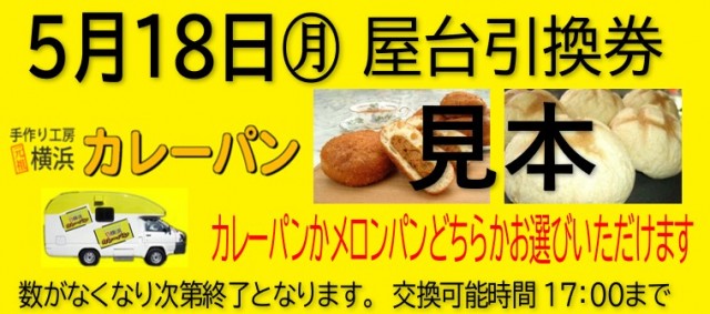 DELGRANDインターパーク店の最新情報画像
