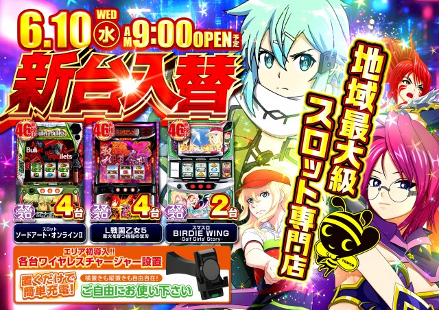 DELGRANDインターパーク店の最新情報画像