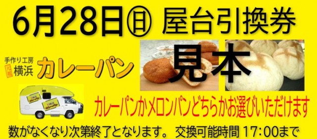 DELGRANDインターパーク店の最新情報画像