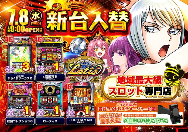 DELGRANDインターパーク店の最新情報画像