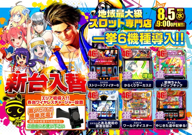 DELGRANDインターパーク店の最新情報画像
