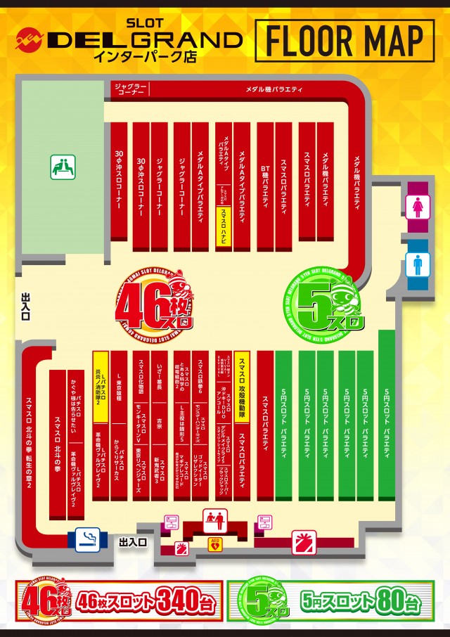 DELGRANDインターパーク店の最新情報画像