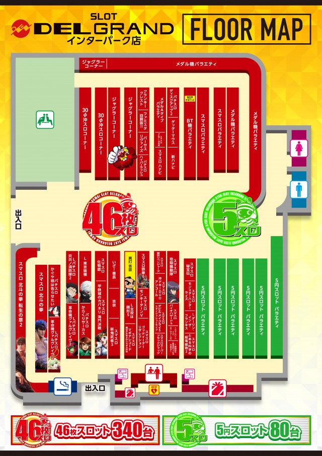 DELGRANDインターパーク店の最新情報画像