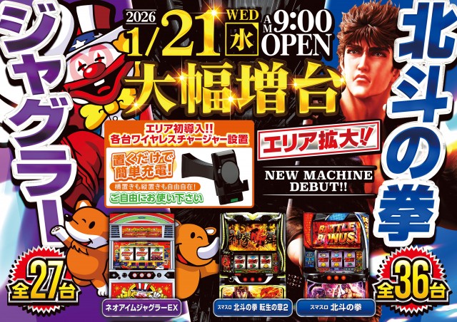 DELGRANDインターパーク店の最新情報画像