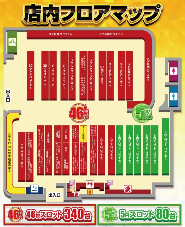 DELGRANDインターパーク店の最新情報画像