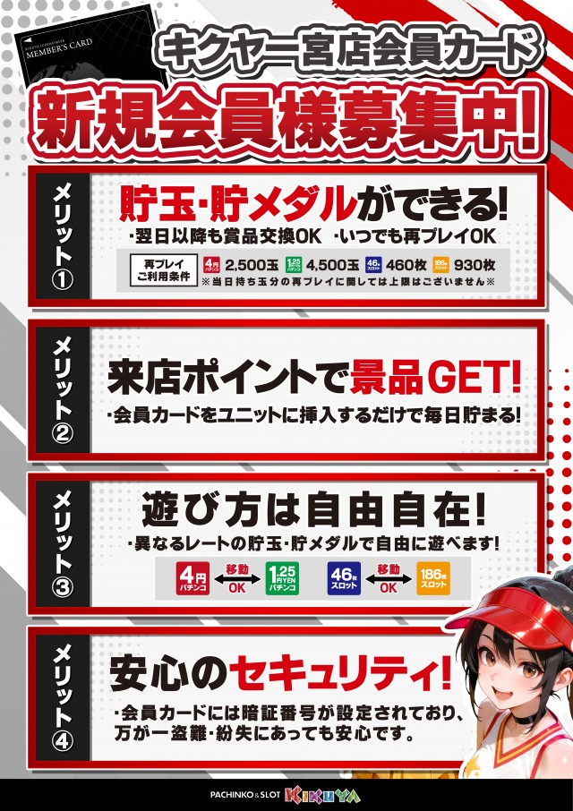 キクヤ一宮店の最新情報画像