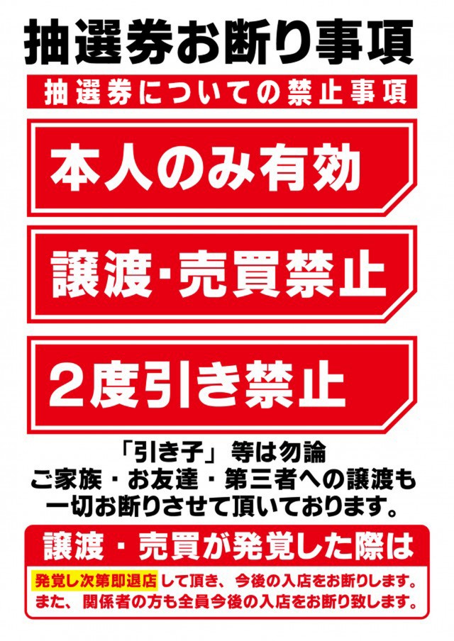 キクヤ一宮店の最新情報画像