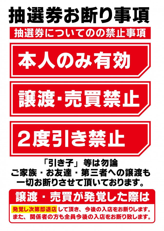 キクヤ一宮店の最新情報画像