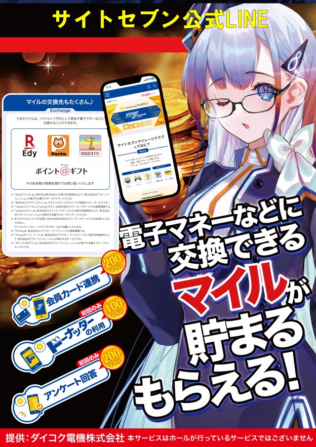 キクヤ一宮店の最新情報画像