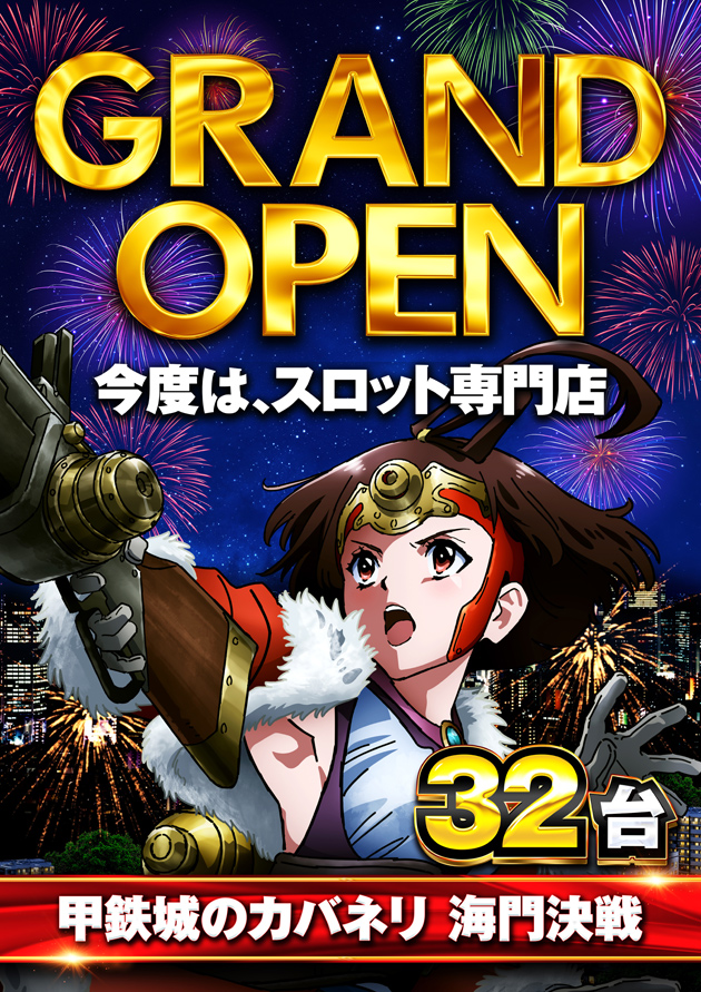 PIA大船2の最新情報画像