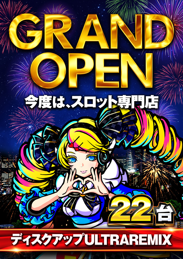 PIA大船2の最新情報画像
