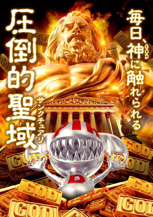 PIA大船2の最新情報画像