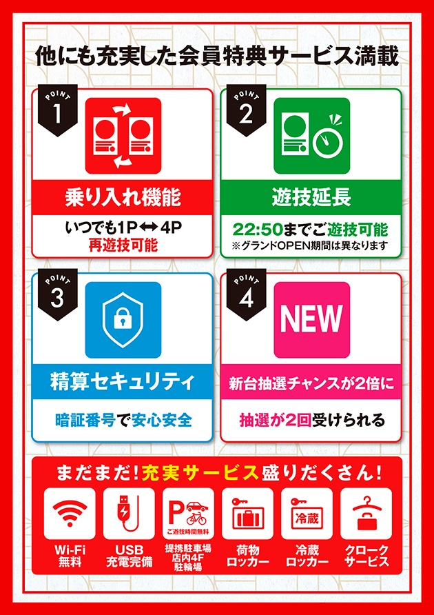 PIA大船2の最新情報画像