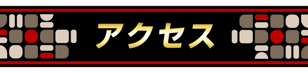 PIA大船2の最新情報画像