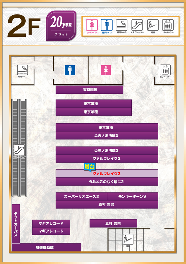 PIA大船2の最新情報画像